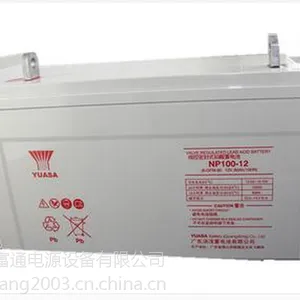 YUASA汤浅蓄电池UXL440-2N质优价廉/经销批发