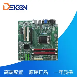 德控B85 ATX工业母板 工控电脑主板 工控机主板 源头厂家直销