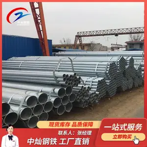 ����� ��п����� Q235B �͸��¶�п��