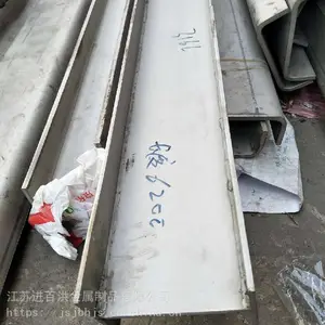 304����������ֹ��ָ�_���ٺ鲻��ֹ��ָ�_���������ù��깤�ָ��г���