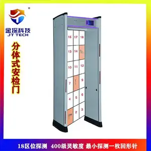 杭州安检门供应商 安检门厂家 安检门租赁 安检门维修 高精度安检门