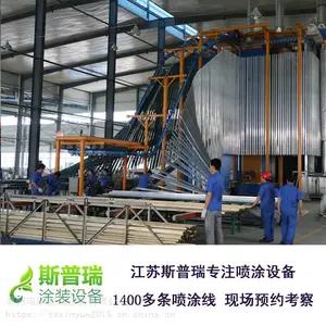 喷涂喷塑生产线厂家销售_泰州市铝合金喷塑生产线批发供应
