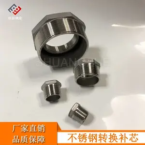 �����304��о���� ����˿ֱ��ͷ �Ӻ���������ת����ͷ