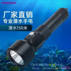 2021新款 夜光nitesun潜水手电筒18650电量显示铝合金强光照明灯厂家直销