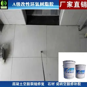 ����ͬ���չ��ѷ��޲��� ��ש������չ��޸��������Źཬ��֬��