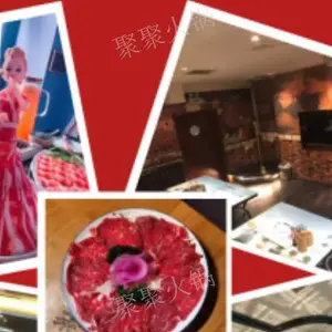 南开区聚餐烧烤介绍 聚聚火锅馆供应