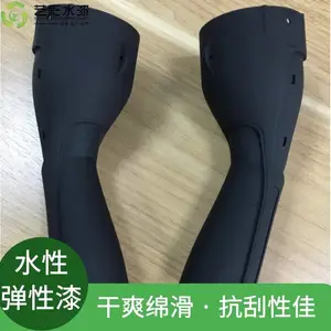 水性橡胶涂料 水性绒毛漆 水性PS橡胶手感漆