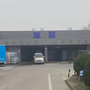 安徽自家井饮品有限公司