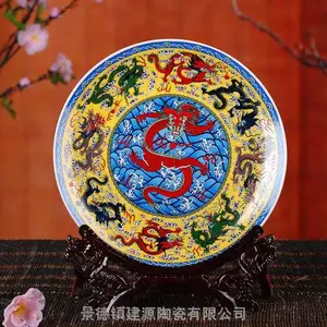 厂家陶瓷看盘挂盘 时尚精美瓷器盘子 送礼装饰品纪念盘