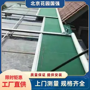 供应定制花园国强/HYGQ玻璃顶隔热遮阳帘 ZYL-0007