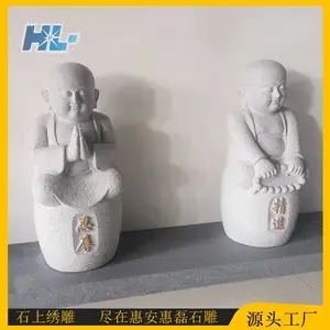 ����ʯ�������� �����Ҷ��ֲ��ʵ��� ***ʯ����Ʒ