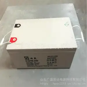 鸿晟蓄电池6-GFM-70 12V70AH现货供应