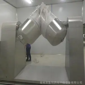 鲁干牌 V型强制搅拌混合机 鲁阳生产批发 混合机不锈钢材质