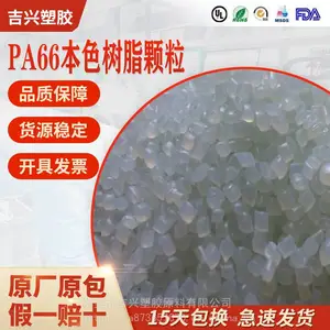 PA66�¹���˹��SP10S ��������ģ�� �������