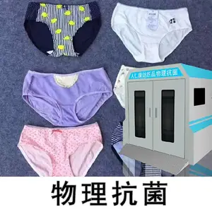 广州面料物理抗菌源头厂家