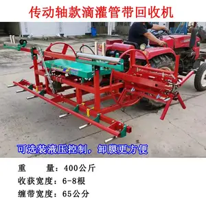 �¿�ũ�õι�����ջ� ���ֳ�����ʽë�ܻ��ջ� ���ܻ�