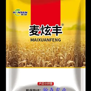 麦炫丰小麦套餐，麦炫丰小麦防虫防病增产套餐
