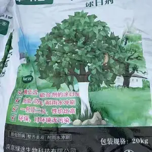 ��ľͿ�׼����������������ɱ����˪������Ϳ�׼�