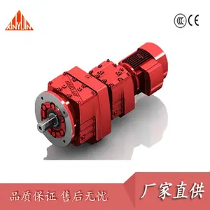 RF87R57 R87R57斜齿轮硬齿面减速机 搅拌减速机