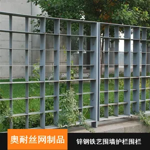 美观大方锌钢围墙护栏 奥耐定制1.3m镀锌公寓阳台栏杆