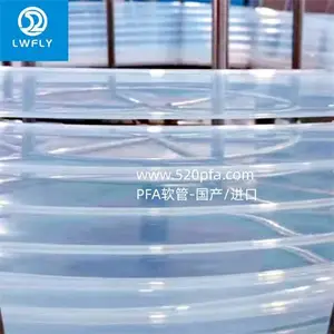 江西PFA波纹管-PFA波纹管分类-吾尔灵材料(推荐商家)
