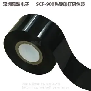 SCF-900���������תӡɫ����������ɫ����װ���ڴ���ɫ��