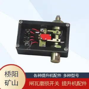 提升机滚筒用TS249盘形制动闸瓦磨损开关 间隙保护用绞车摩擦片