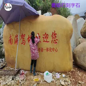 ��������ʯ����ʯ/��԰�Ļ���չ����ʯ/���ջ���ʯԭ����