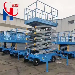 ������ ����12��Һѹ�ƶ������� �綯����ƽ̨ ����������������