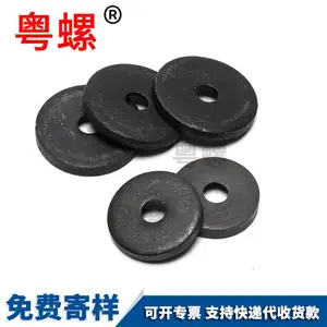 ������˵�Ȧ GB891��ͷ��˿ B�ͼӺ�Ӵ� ƽ��Ƭ ��˾