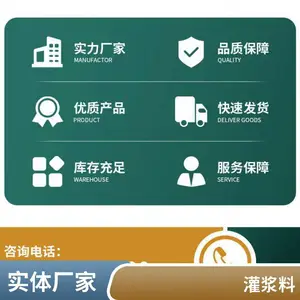 ��ɽ��ǿ�ཬ�� ��Ͳר�ùཬ�� Դͷ����ֱ��