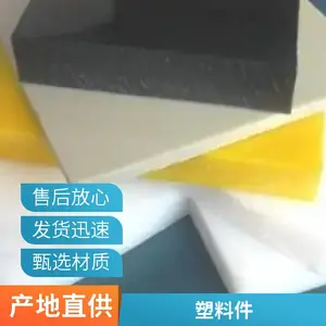 ��ͼ���� �� �߷���������ϩ�� hdpe��� PE���ϰ� ������ʱ