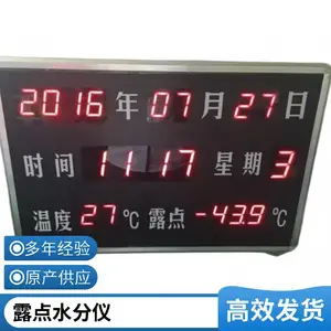 ������������΢��ˮ�ַ����� ��������¶���� SF6΢��ˮ�ַ����� ����¶���� ����ʪ�ȼ����