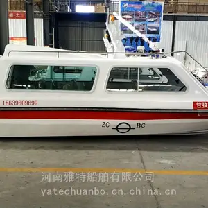 游艇厂家批发-yate雅特船舶-巡逻艇 玻璃钢快艇大量现货 价格优惠