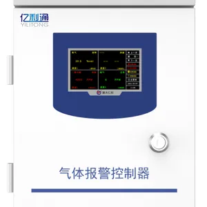 西安TVOC挥发性有机物在线监测系统