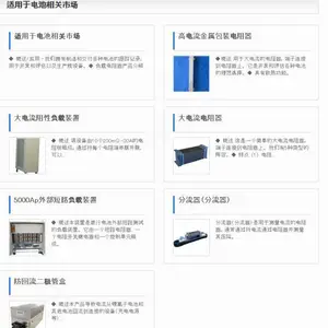 �ձ�TSC�������� tokyo-seiden ��ѹ������TWV-511/��Ƶ�翹��YSL2