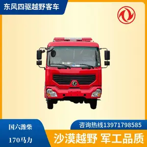 ��������ԽҰ�ͳ� Ӧ����Աͨ�ڿͳ� Ϋ��170����