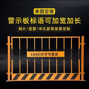 烨玖 建筑工地临边警示防护栏 可移动防护围栏基坑防护隔离档护栏