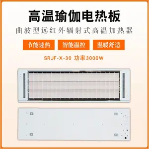 �����ͺ�������ů��SRJF-X-30�ߴ�ռ�ֲ�����
