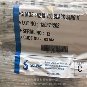 �����޵���PA66 TECHNYL B50H1���ȶ���ȼ������66