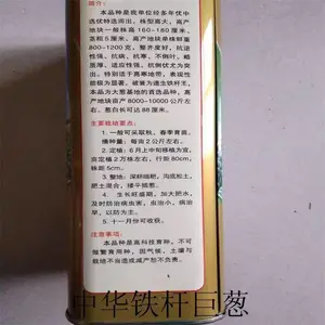 ���˴���������� ������Ӹ߲�����Ʒ�� �а׳�80--88����