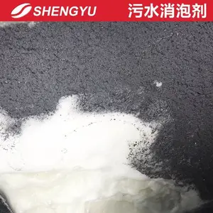 水性涂料废水处理用的消泡剂 苏州晟宇