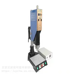 塑料熔接机 超声波焊接设备 尼可超声波 厂家直销