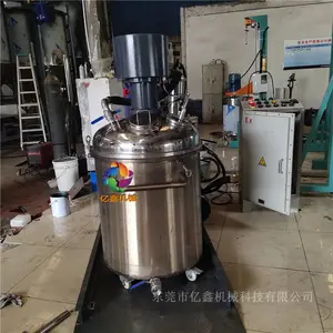 500L美缝剂搅拌机 AB环氧树脂搅拌机 液压升降真空分散机