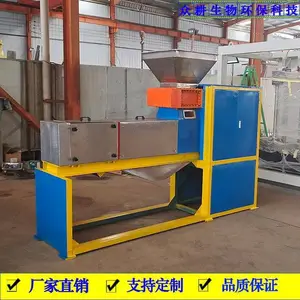 餐厨垃圾饲料化处理设备 大型餐厨垃圾处理机器 破碎脱水一体机