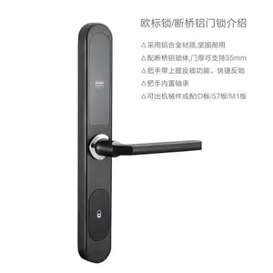 酒店锁厂家宾馆电子门锁批发电子锁刷卡门锁生产厂家15年品质保障