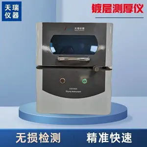 卫浴五金制品电镀厚度检测仪 Thick800A镀层厚度检测仪