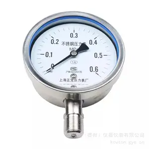 上海正宝304不锈钢压力表Y100BF燃气氨用蒸汽锅炉压力表耐热高温表