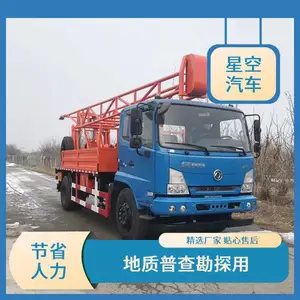 勘察钻机车 地质普查勘探用 液压油散热系统 随看随提