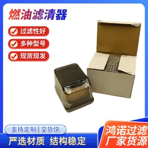 厂家供应AR50041燃油滤清器 ar50041柴油滤芯